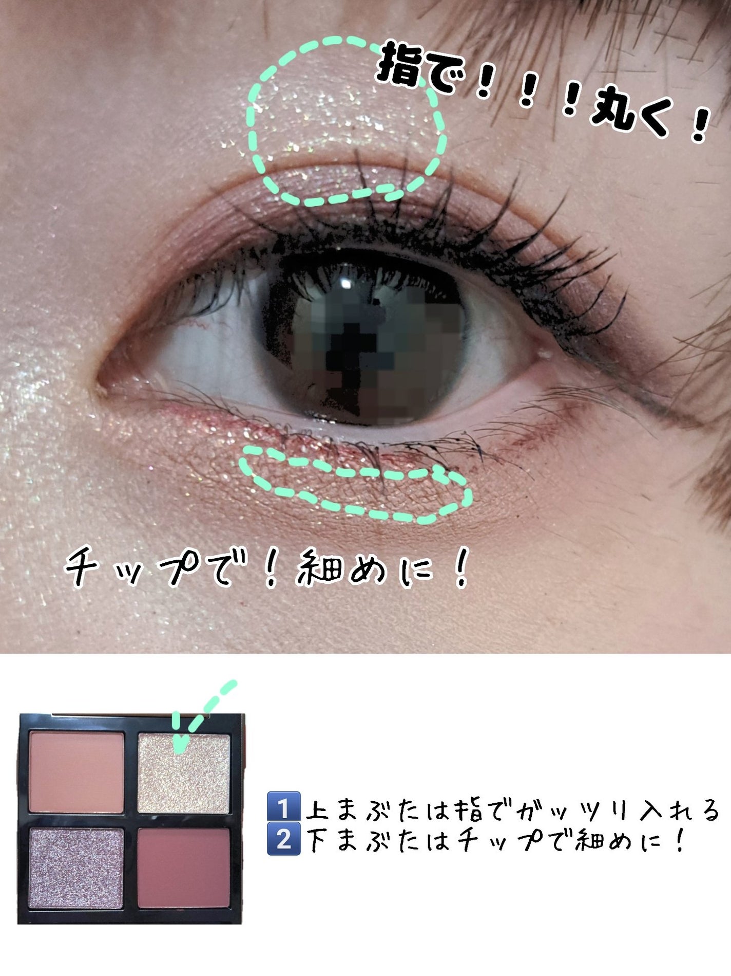 アイ カラー クォード/TOM FORD BEAUTY/アイシャドウパレットを使ったクチコミ(6枚目)