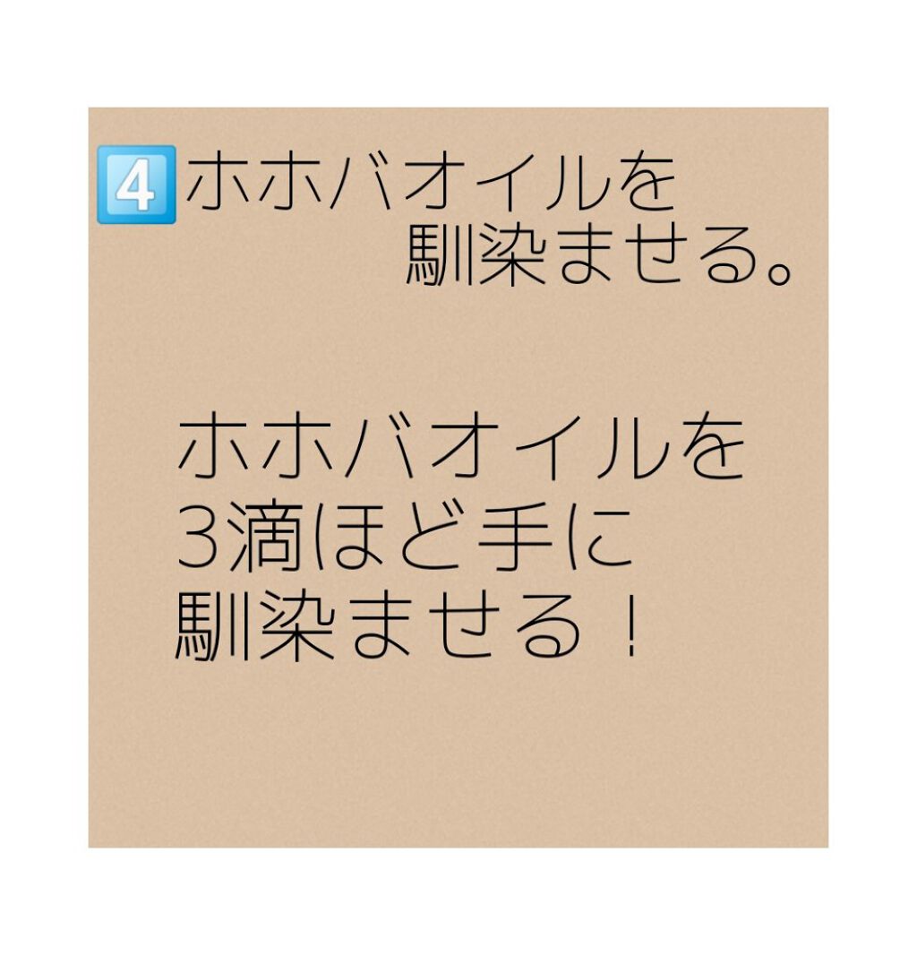 菊正宗 日本酒の化粧水 高保湿/菊正宗/化粧水を使ったクチコミ(5枚目)