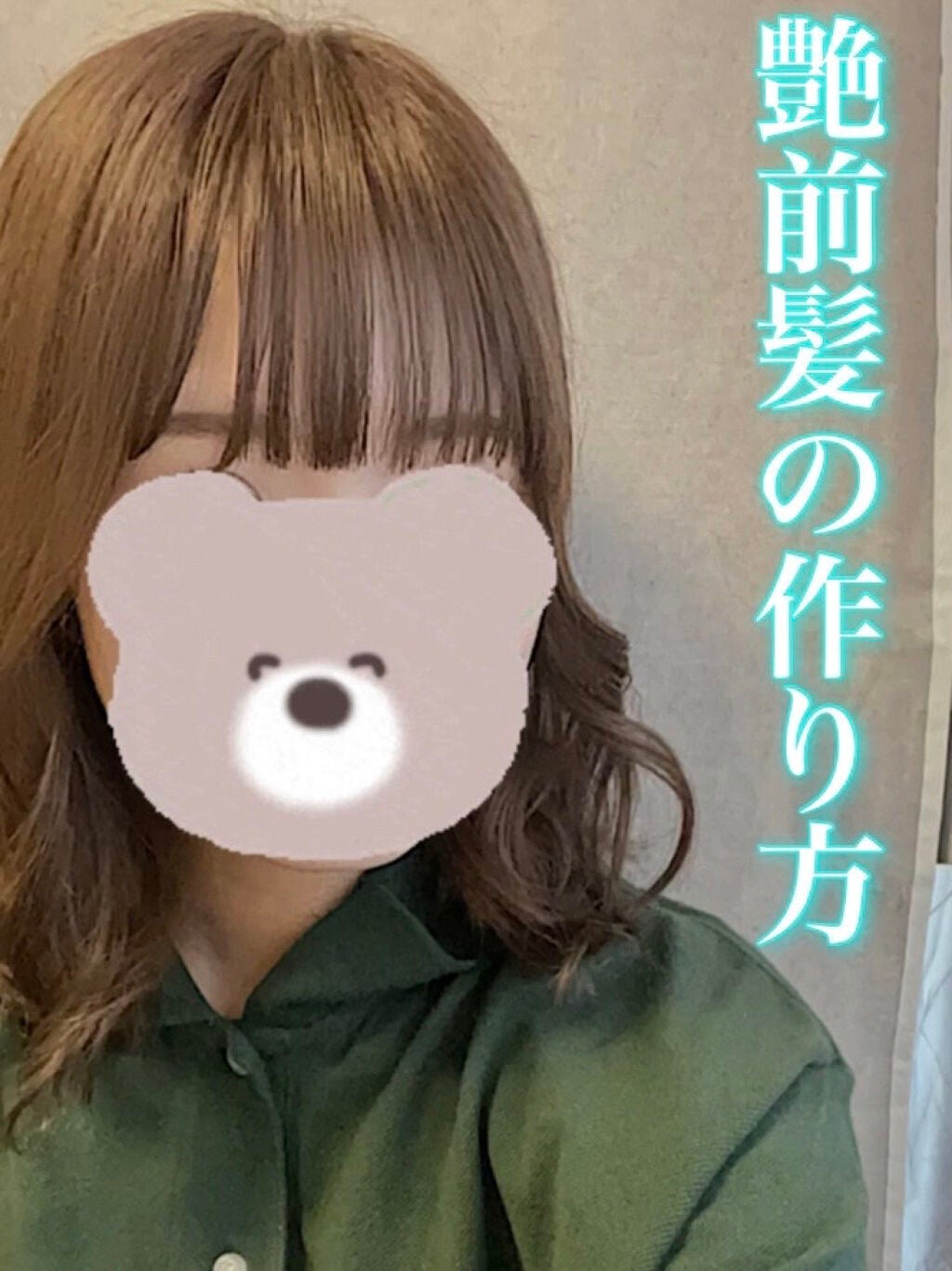 絹女~KINUJO~ストレートアイロン/KINUJO/ストレートアイロンを使ったクチコミ(1枚目)