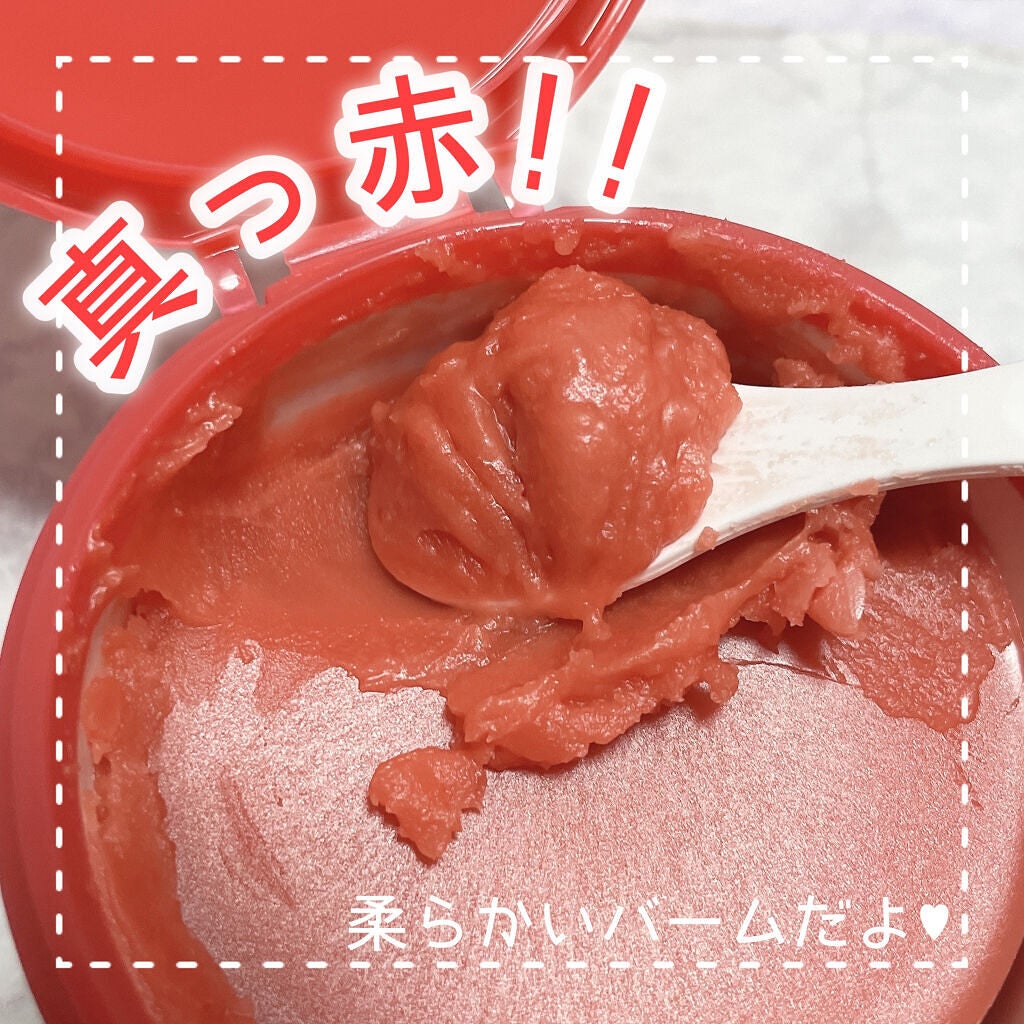 夢みるバーム 赤泥リンクルモイスチャー/ロゼット/クレンジングバームを使ったクチコミ(3枚目)