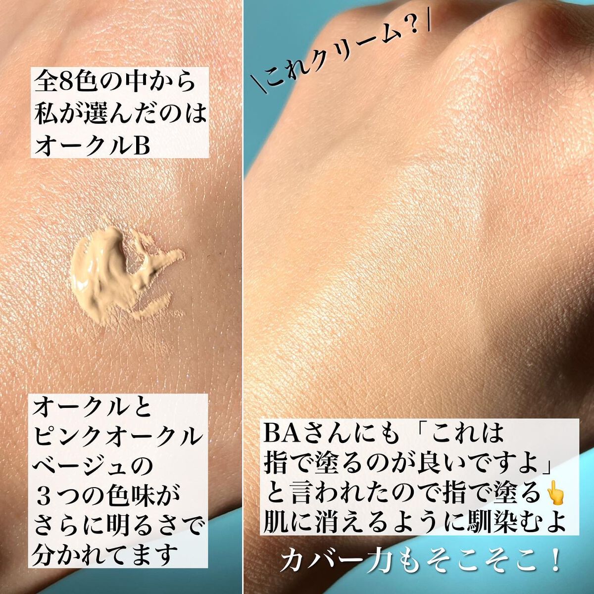 クリーム イン デイ/KANEBO/フェイスクリームを使ったクチコミ(6枚目)