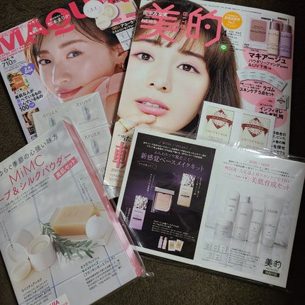 美的 2021年4月号/美的/雑誌を使ったクチコミ(2枚目)