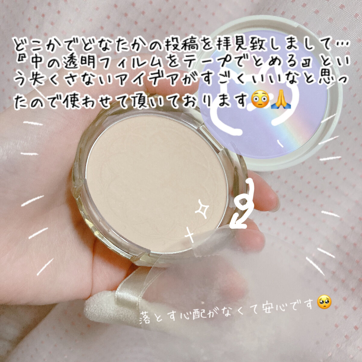 UVシルクカバーパウダー/CEZANNE/プレストパウダーを使ったクチコミ（3枚目）