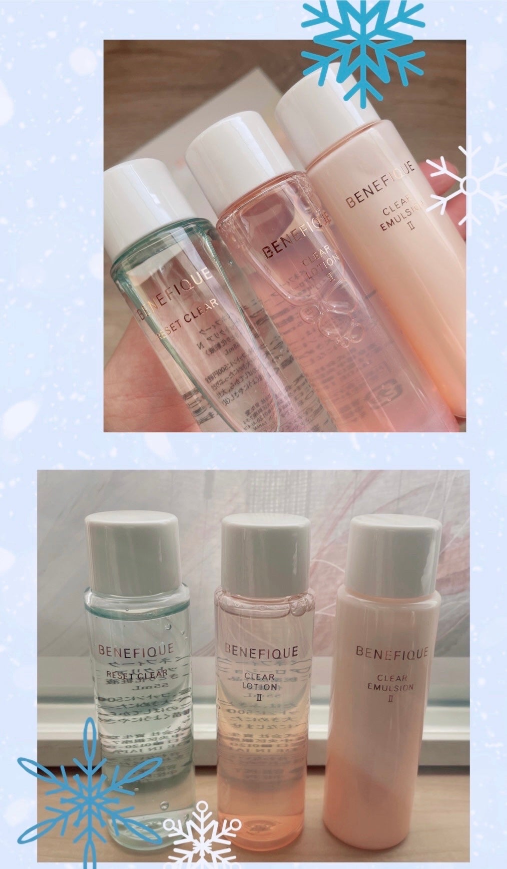 ベネフィーク トライアルセットⅡ/BENEFIQUE/トライアルキットを使ったクチコミ(2枚目)