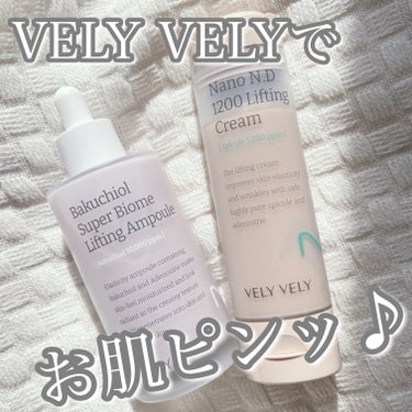 バクチオールスーパーバイオーム リフティングアンプル/VELY VELY/美容液を使ったクチコミ（1枚目）