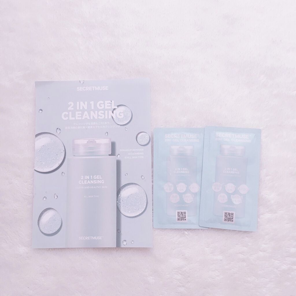 シークレットミューズ2in1ジェルクレンジング/SECRET MUSE/クレンジングジェルを使ったクチコミ（1枚目）
