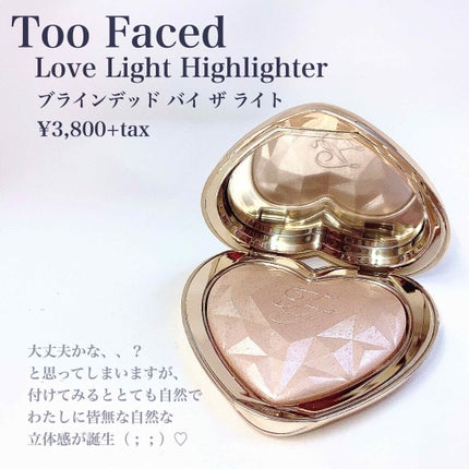 ラブ ライト ハイライター ブラインデッド バイ ザ ライト/Too Faced/パウダーハイライトを使ったクチコミ(2枚目)