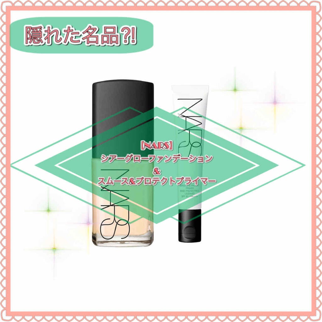 シアーグローファンデーション/NARS/リキッドファンデーションを使ったクチコミ(1枚目)