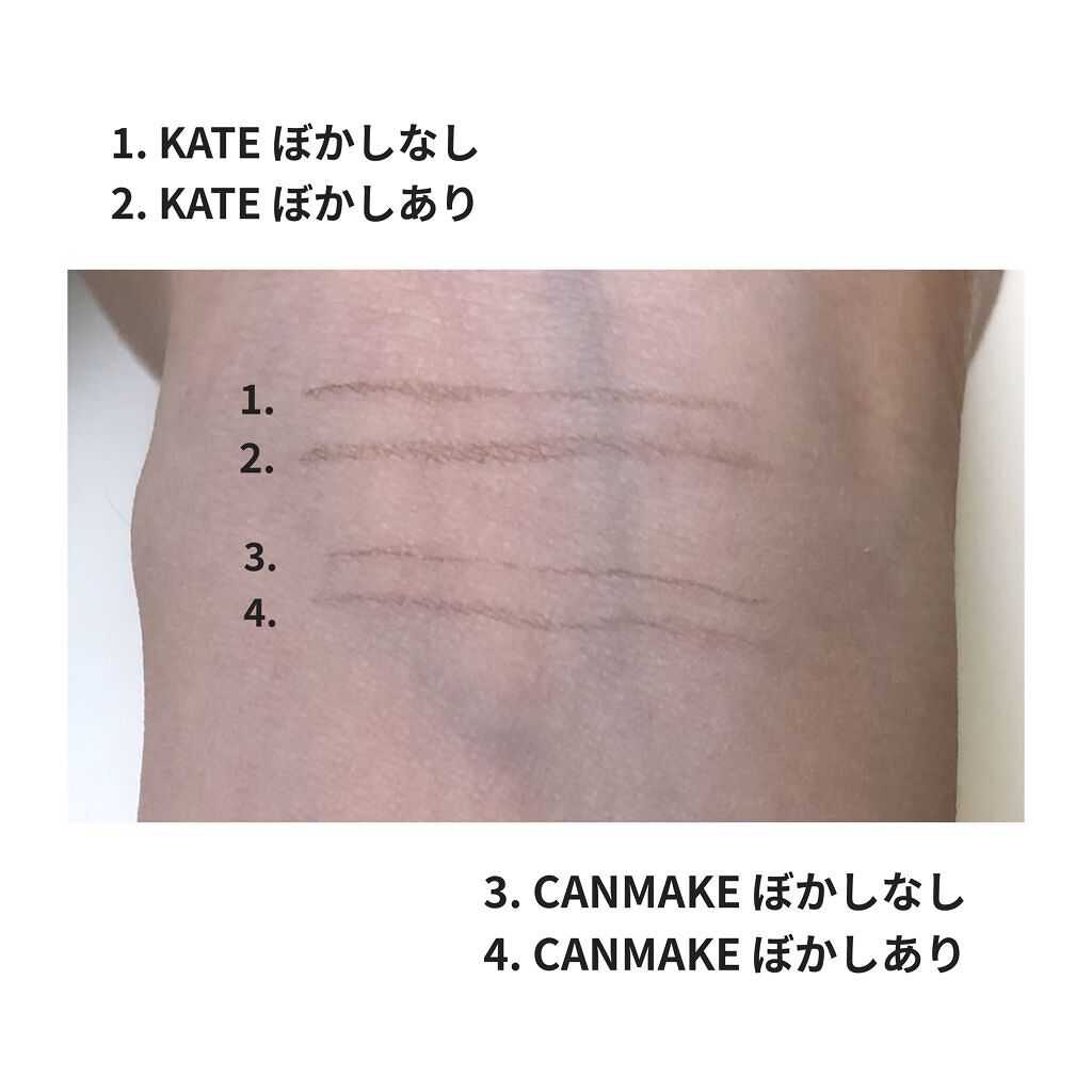 ダブルラインエキスパート/KATE/リキッドアイライナーを使ったクチコミ（2枚目）