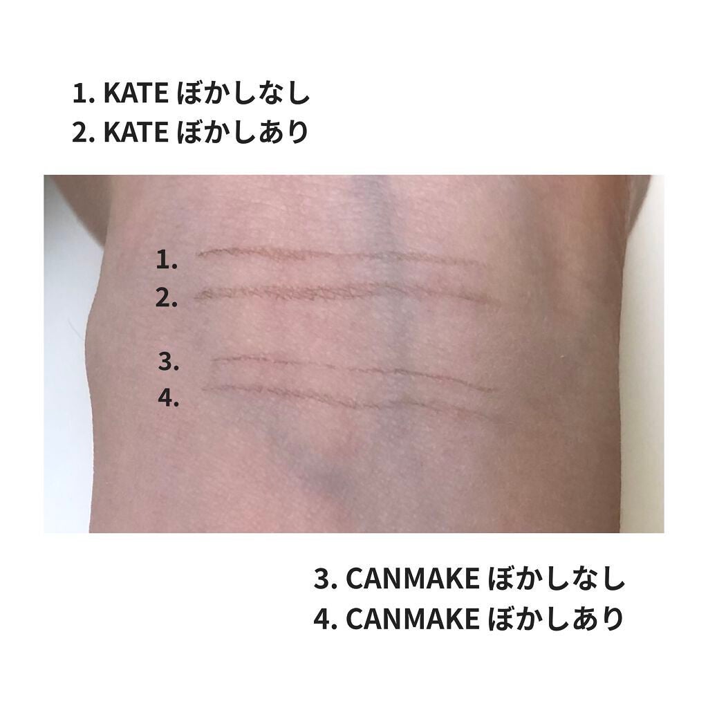 ダブルラインエキスパート/KATE/リキッドアイライナーを使ったクチコミ(2枚目)