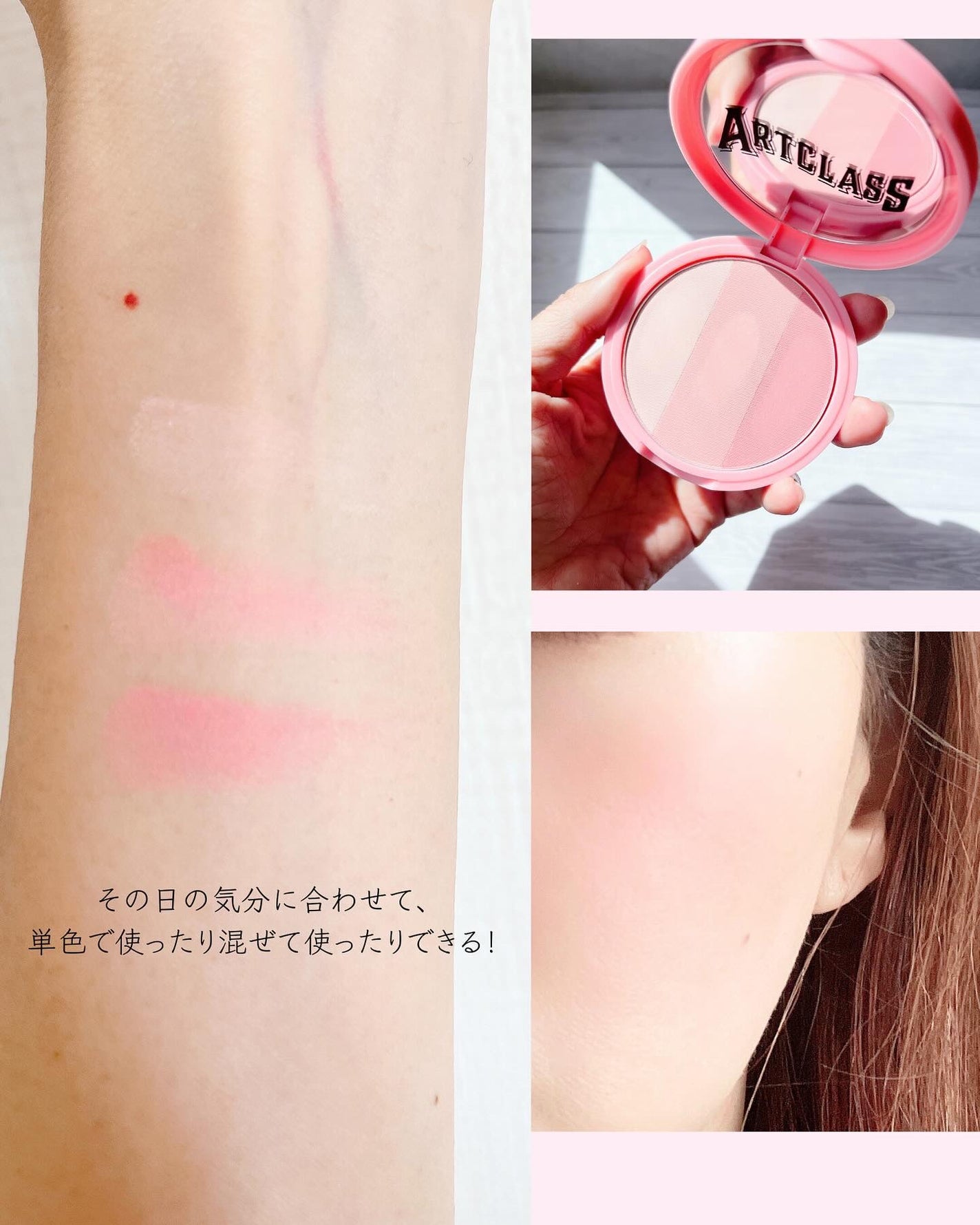 アートクラスバイロダンブラッシャー/too cool for school/パウダーチークを使ったクチコミ(4枚目)