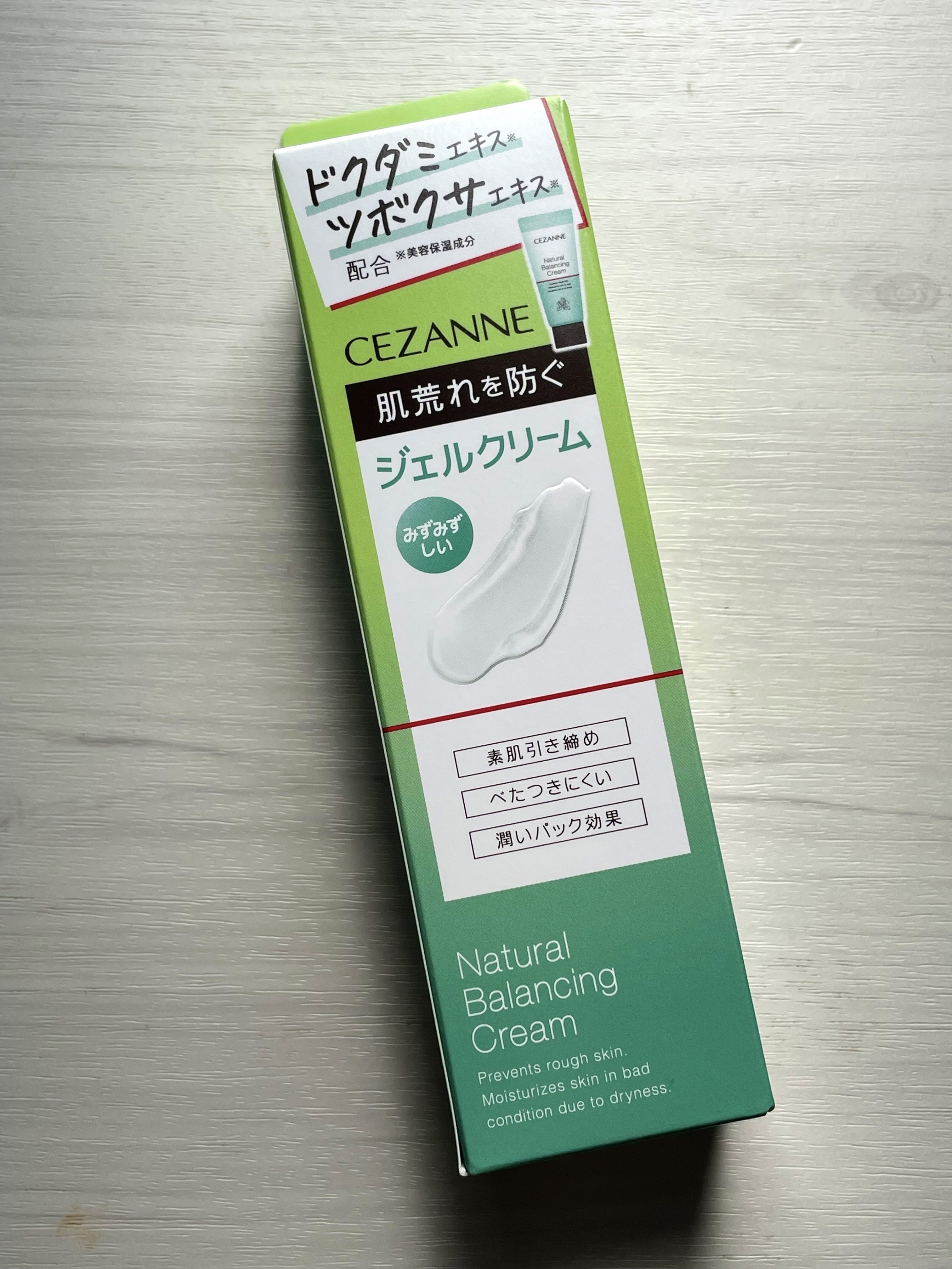 ナチュラルバランシングクリーム/CEZANNE/フェイスクリームを使ったクチコミ（1枚目）