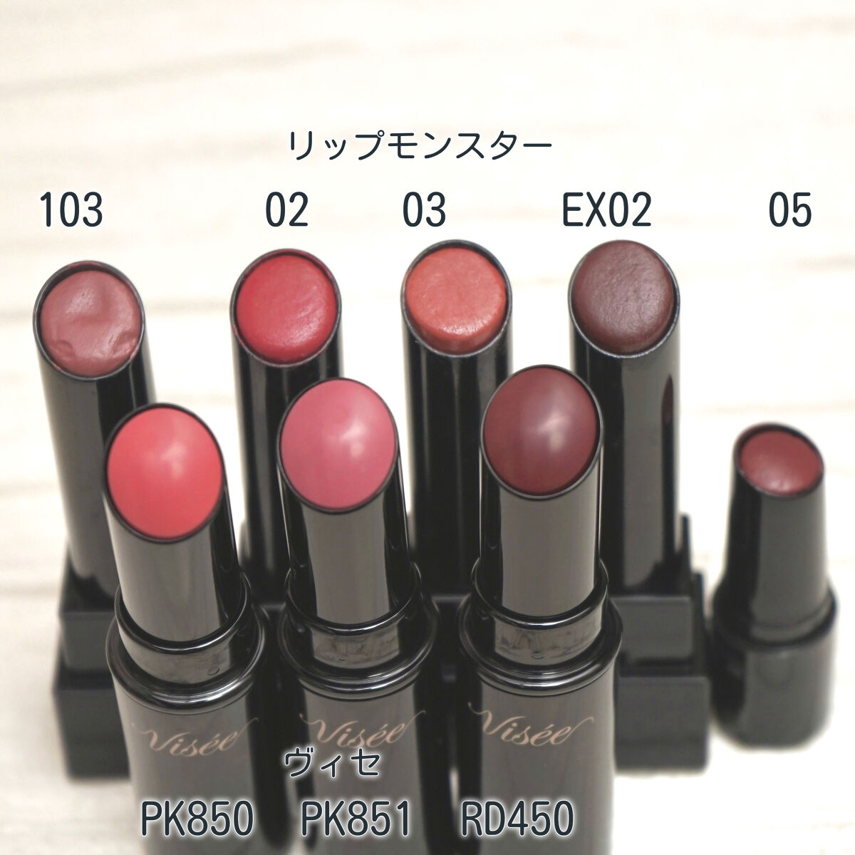 リップモンスター 103 秘めた炎 Visee ヴィセ 限定 宝石 まとめ あなたはどっち派？KATE・KiSS・Viséeの口紅を徹底比較！ -バズった