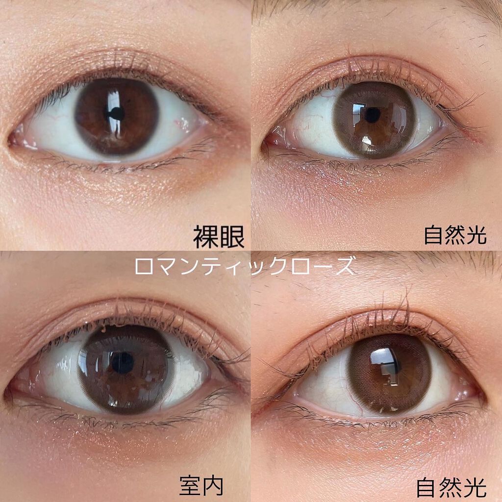 melotte 1day/melotte/ワンデー(1DAY)カラコンを使ったクチコミ(5枚目)