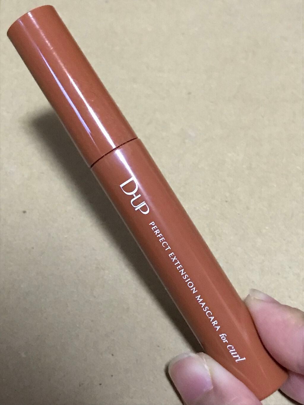 パーフェクトエクステンション マスカラ for カール/D-UP/マスカラを使ったクチコミ(1枚目)