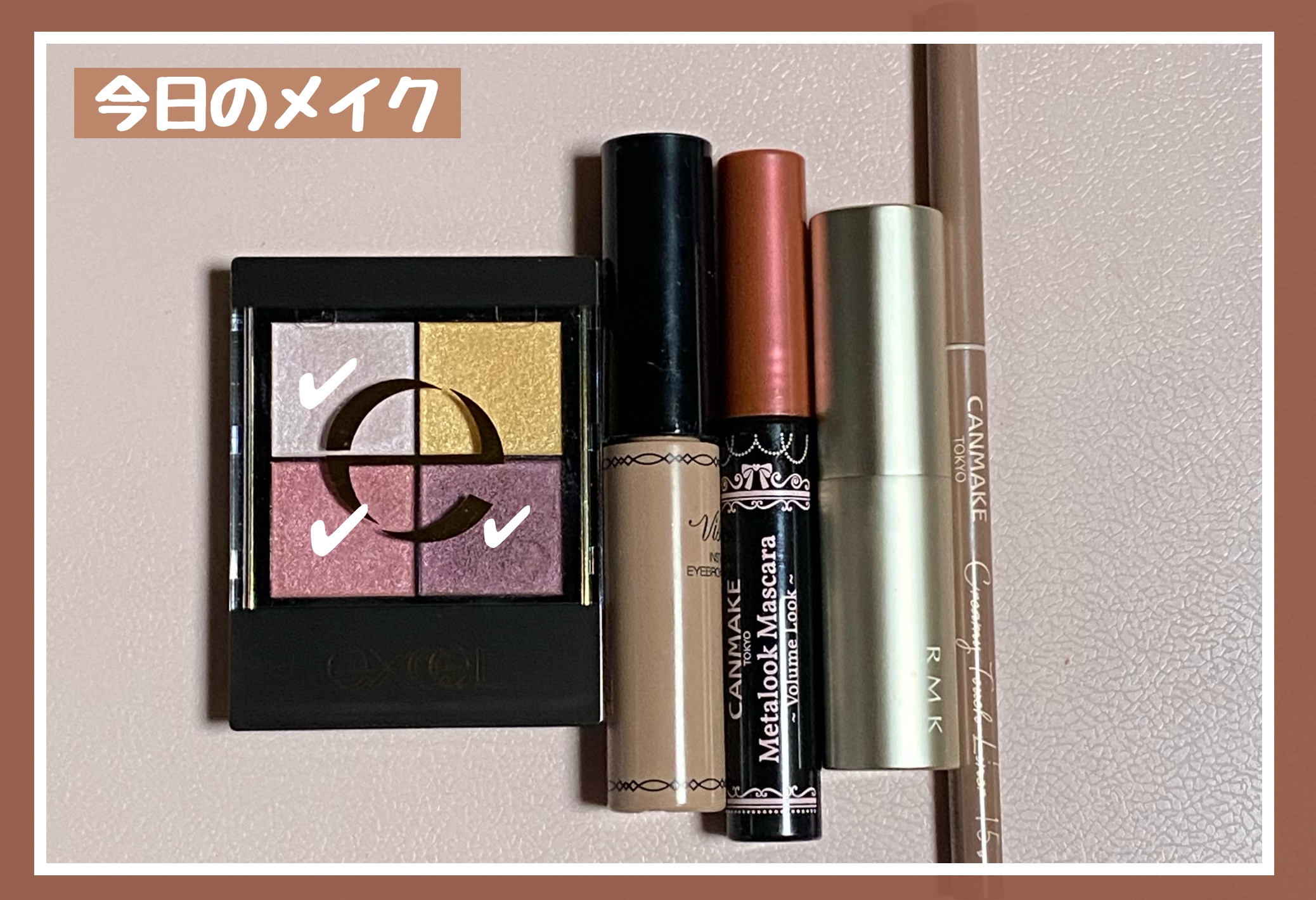 RMK ラディアントカラースティック/RMK/スティックハイライトを使ったクチコミ（1枚目）