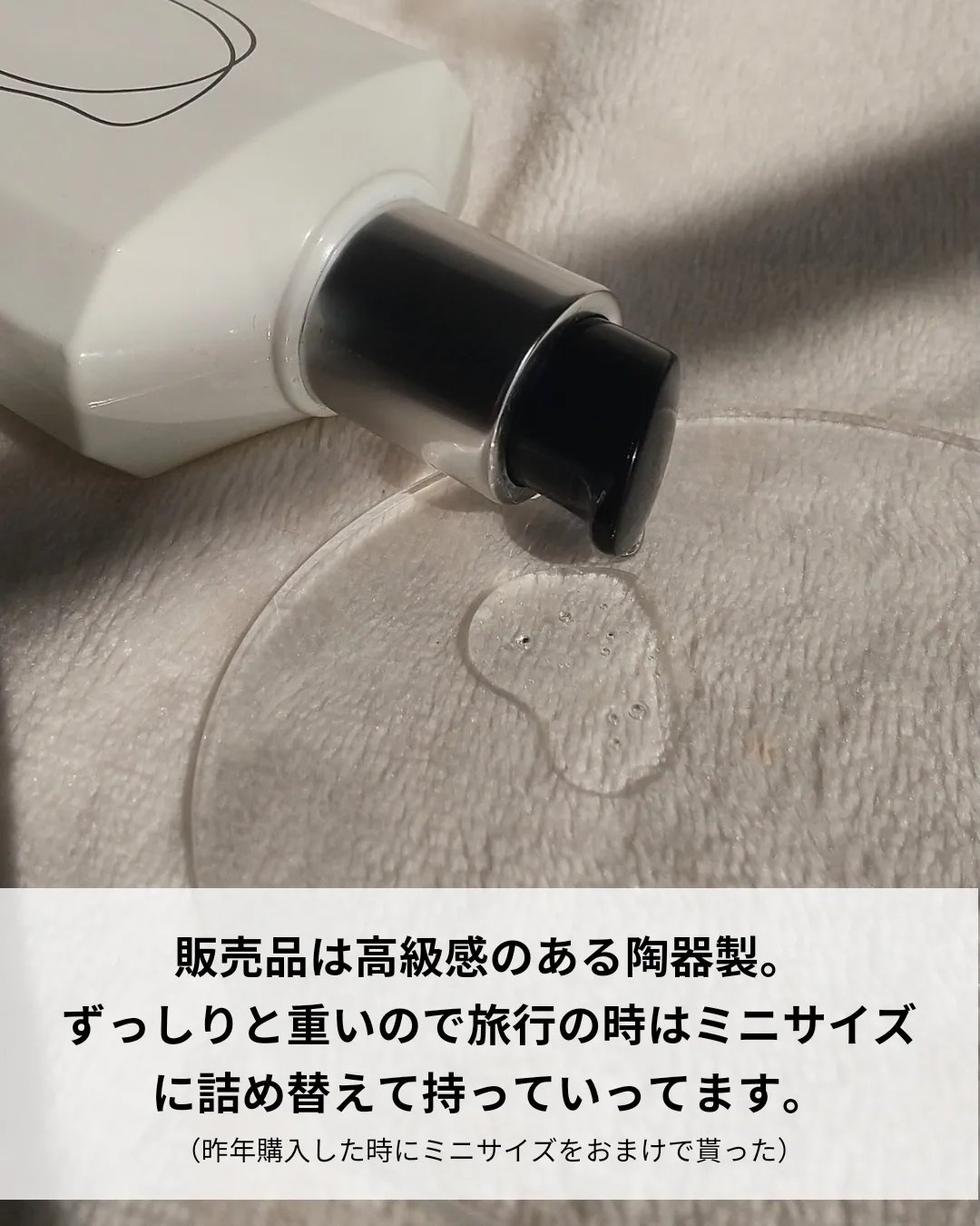 ナウアンドダン エッセンシャルヘアオイル/now & than（ナウアンドダン）/ヘアオイルを使ったクチコミ（3枚目）