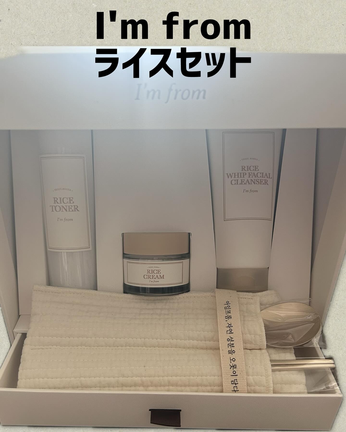 ライストナー/I&#39;m from/化粧水を使ったクチコミ（1枚目）