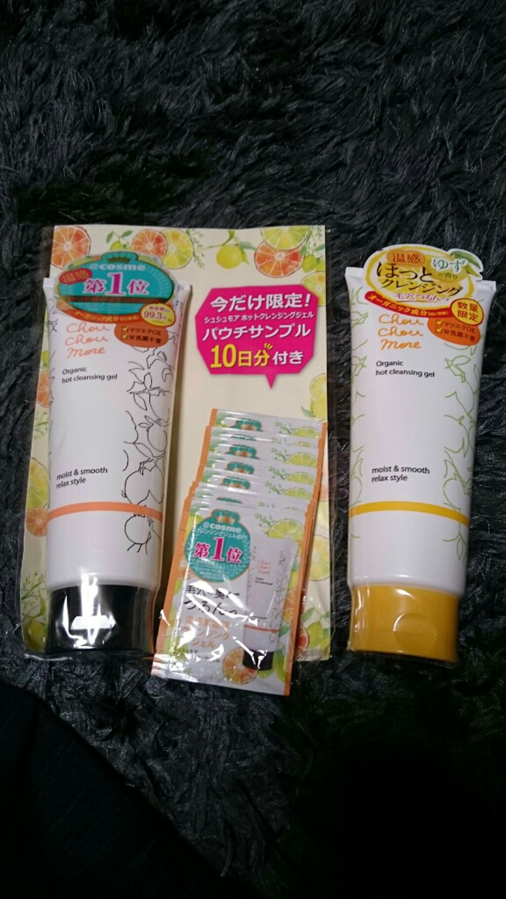 ホットクレンジングジェル レモンジンジャーの香り/シュシュモア/クレンジングジェルを使ったクチコミ(1枚目)