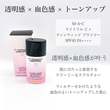 M·A·C ミネラライズ スキンフィニッシュ/M・A・C/パウダーハイライトを使ったクチコミ（2枚目）