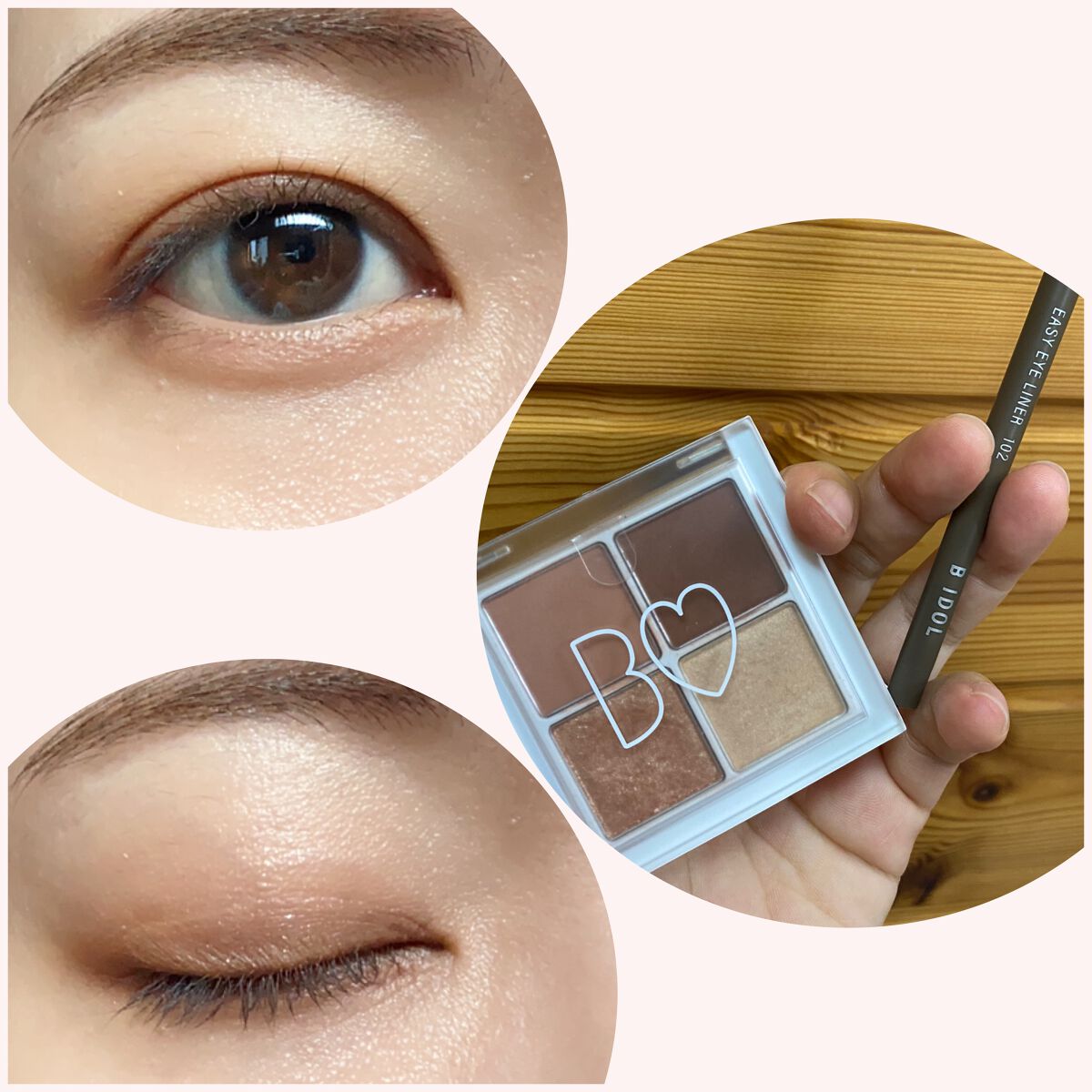 イージーeyeライナー/b idol/ジェルアイライナーを使ったクチコミ（1枚目）