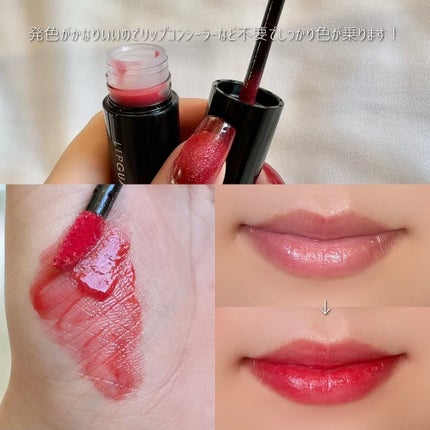 グロウラッピングティント L04 ミラアップル/LIPGUARDIAN/リップティントを使ったクチコミ(3枚目)