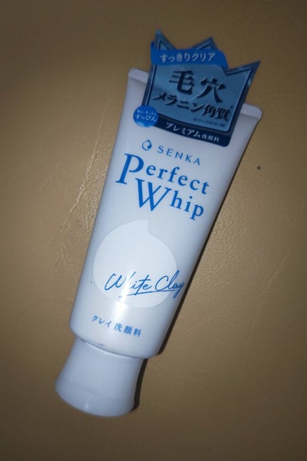 パーフェクトホワイトクレイ/SENKA(専科)/洗顔フォームを使ったクチコミ(1枚目)