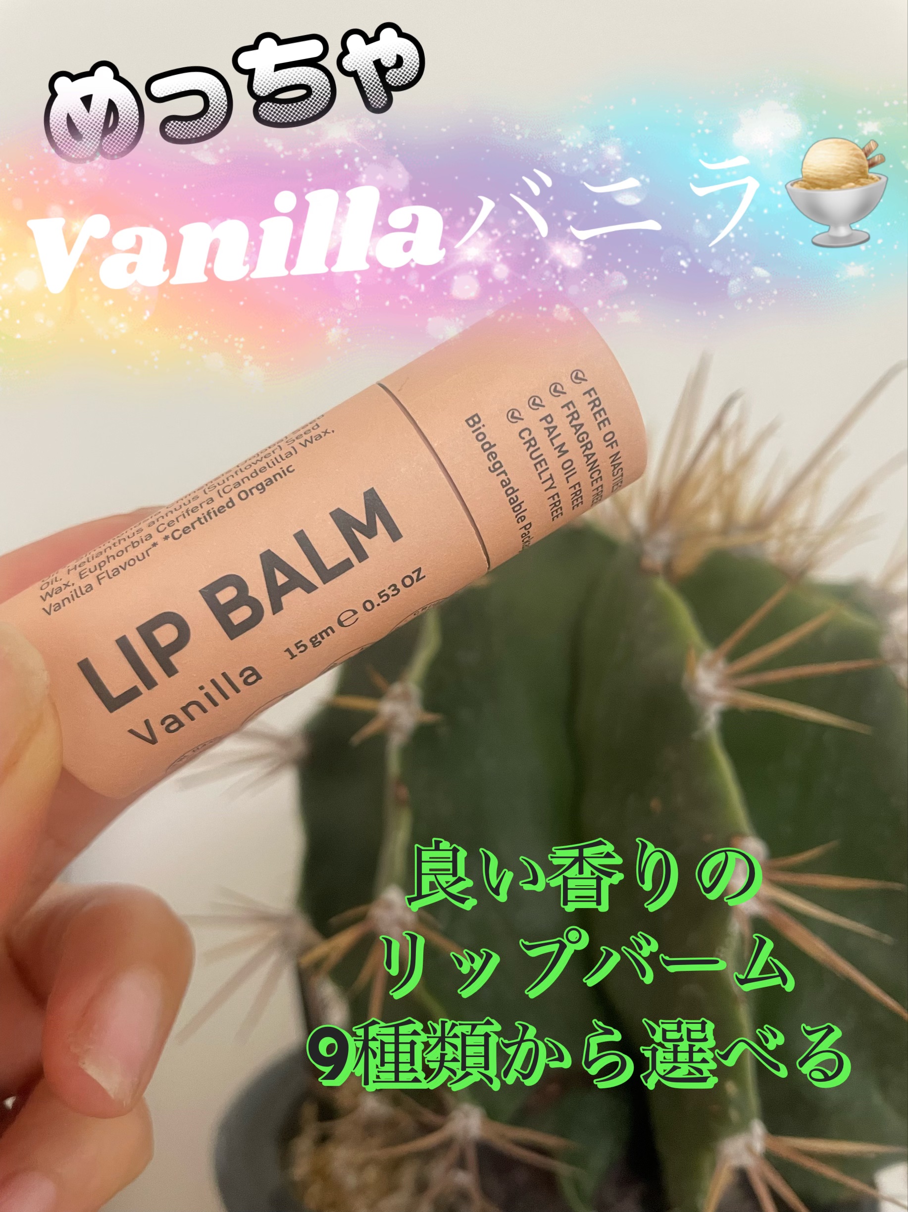 ボディーバター/NOOSA BASICS(ヌーサ・ベーシックス)/デオドラント・制汗剤を使ったクチコミ（1枚目）