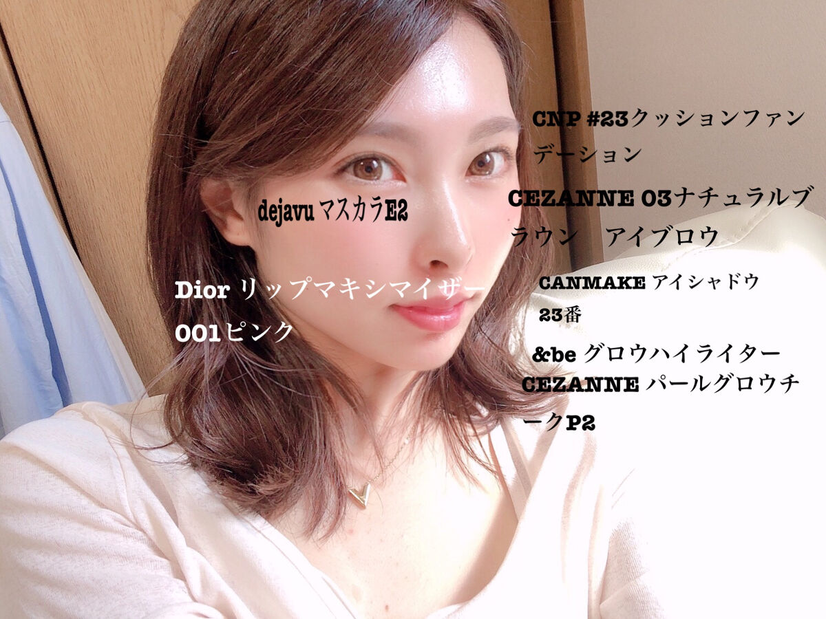 ディオール アディクト リップ マキシマイザー セラム/Dior/リップ美容液を使ったクチコミ（1枚目）