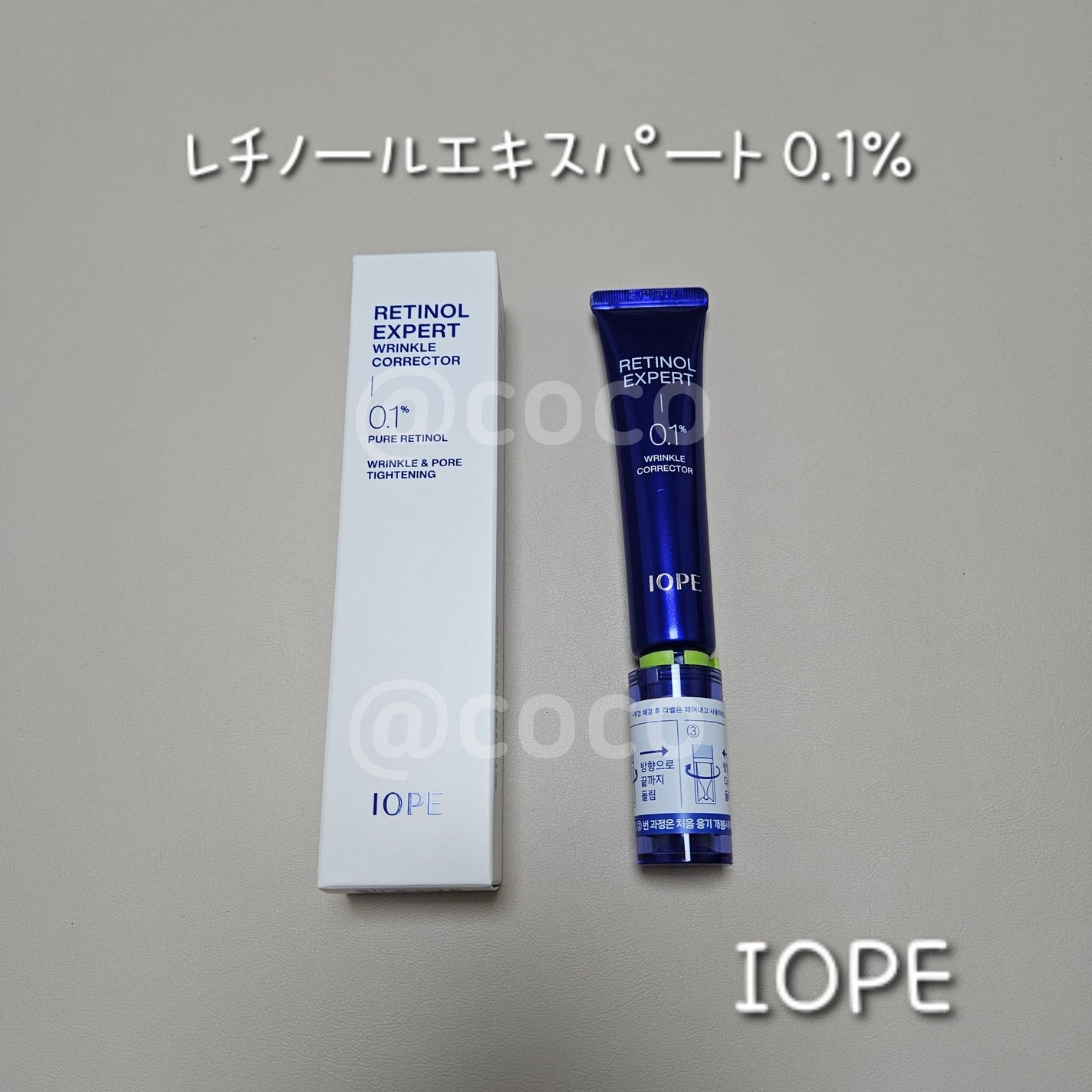 レチノール エキスパート0.1%/IOPE/美容液を使ったクチコミ(1枚目)