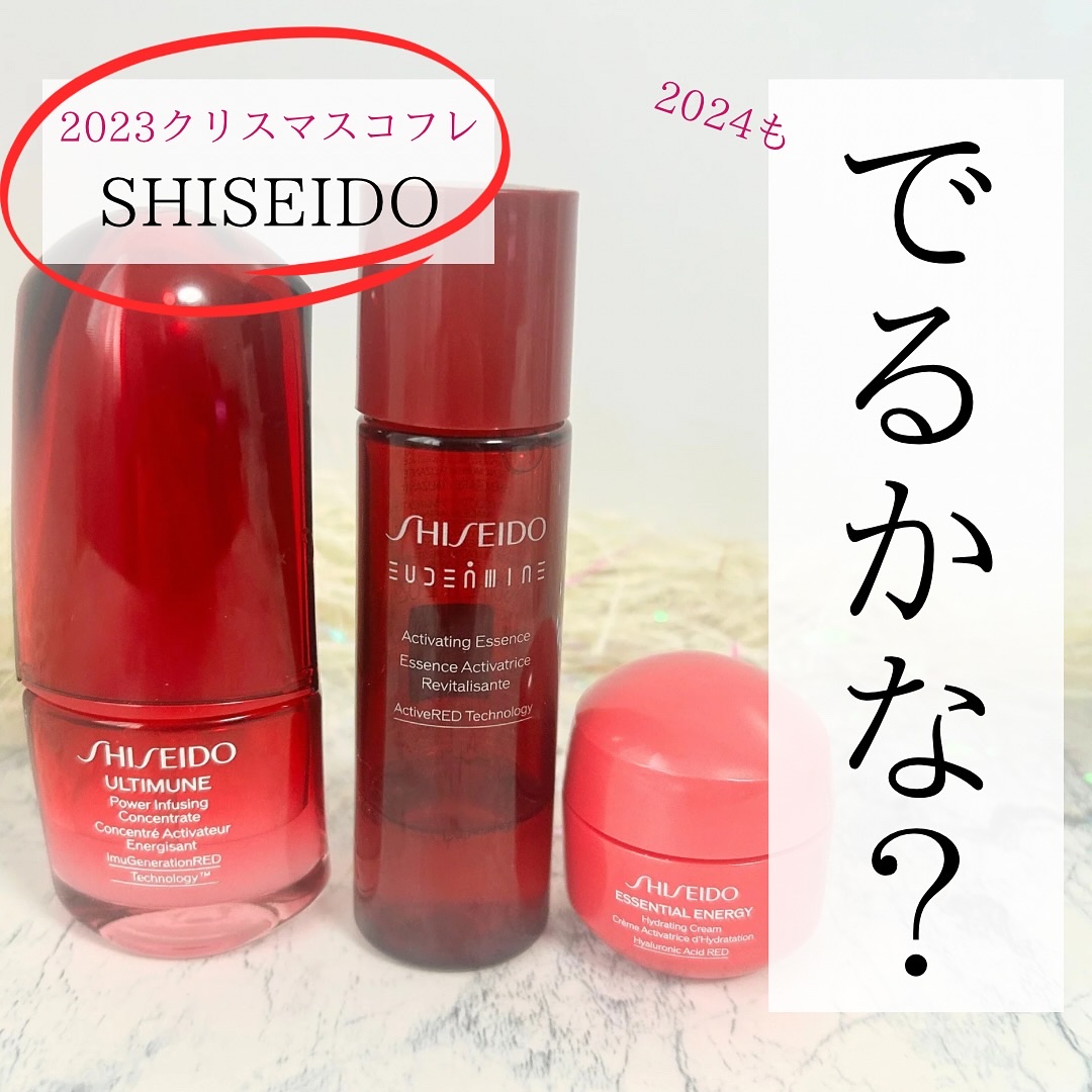 オイデルミン エッセンスローション/SHISEIDO/化粧水を使ったクチコミ（1枚目）