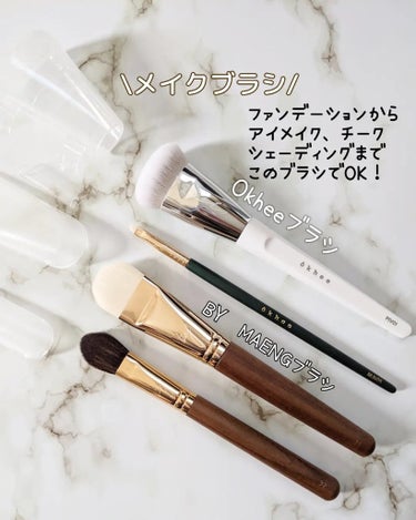 おすすめ⁡
⁡メイクブラシ！⁡
#SOO ADOR
#okhee 白玉ファンデーションブラシ
#SOOADOR
#okhee Edge Eye Brush
#NUN05
#BY MAENG #32 チー