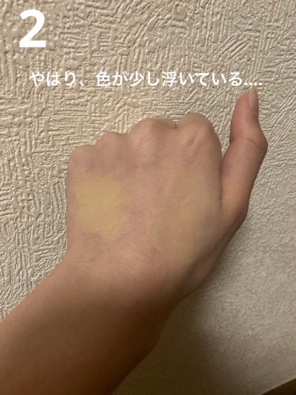 カバーパーフェクション チップコンシーラー/the SAEM/リキッドコンシーラーを使ったクチコミ(3枚目)