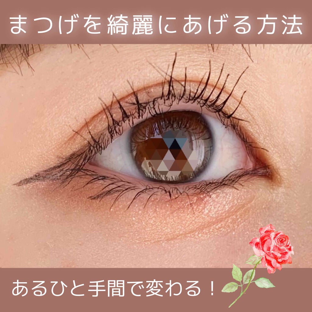 アイラッシュカーラー /SHISEIDO/ビューラーを使ったクチコミ(1枚目)