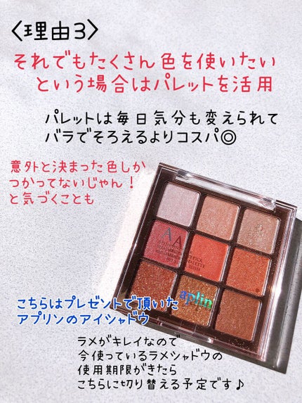 ⭐︎おりひめママ⭐︎ on LIPS 「皆様こんにちは☆今回もわたくしおりひめママ流『美容代節約メゾッ..」(6枚目)