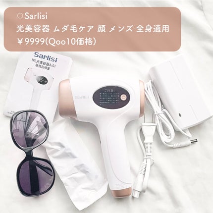 光脱毛器 VIO/Sarlisi/家庭用脱毛器を使ったクチコミ(2枚目)