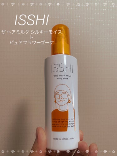 イッシ ザ ヘアミルク シルキーモイスト（ ピュアフラワーブーケ） 本体 111g/ISSHI/アウトバストリートメントの画像