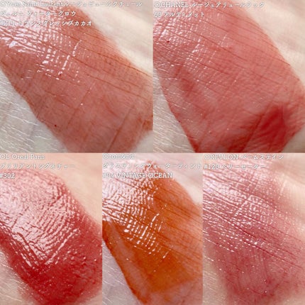 バーム ステイン/REVLON/口紅を使ったクチコミ(8枚目)