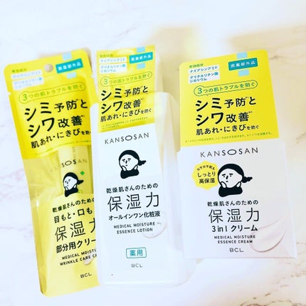 乾燥さん 薬用しっとり化粧液【医薬部外品】/乾燥さん/オールインワン化粧品を使ったクチコミ(2枚目)