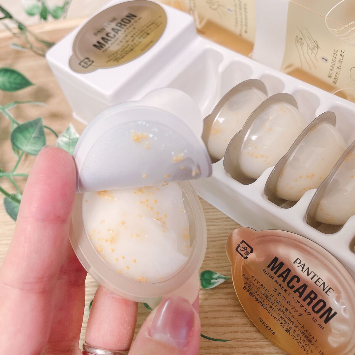 パンテーンマカロン ヘアマスク うるつやリッチ/パンテーン/ヘアマスク・ヘアパックを使ったクチコミ(3枚目)