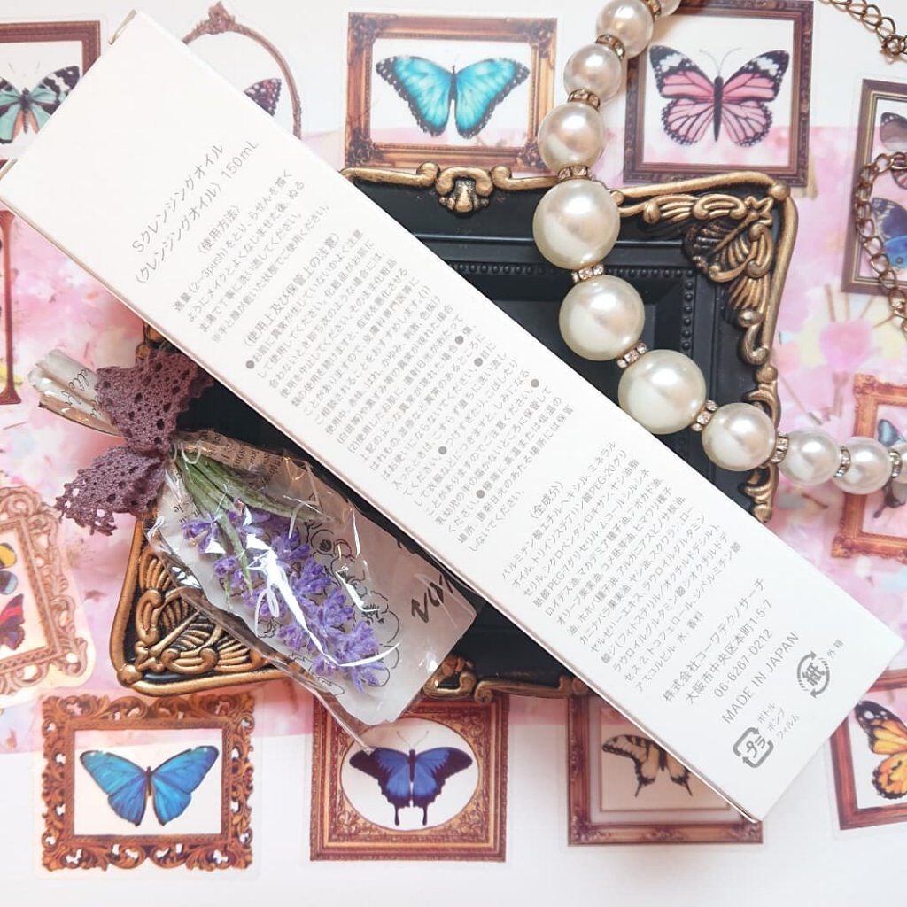 Sクレンジングオイル/SONOMONO/オイルクレンジングを使ったクチコミ(8枚目)