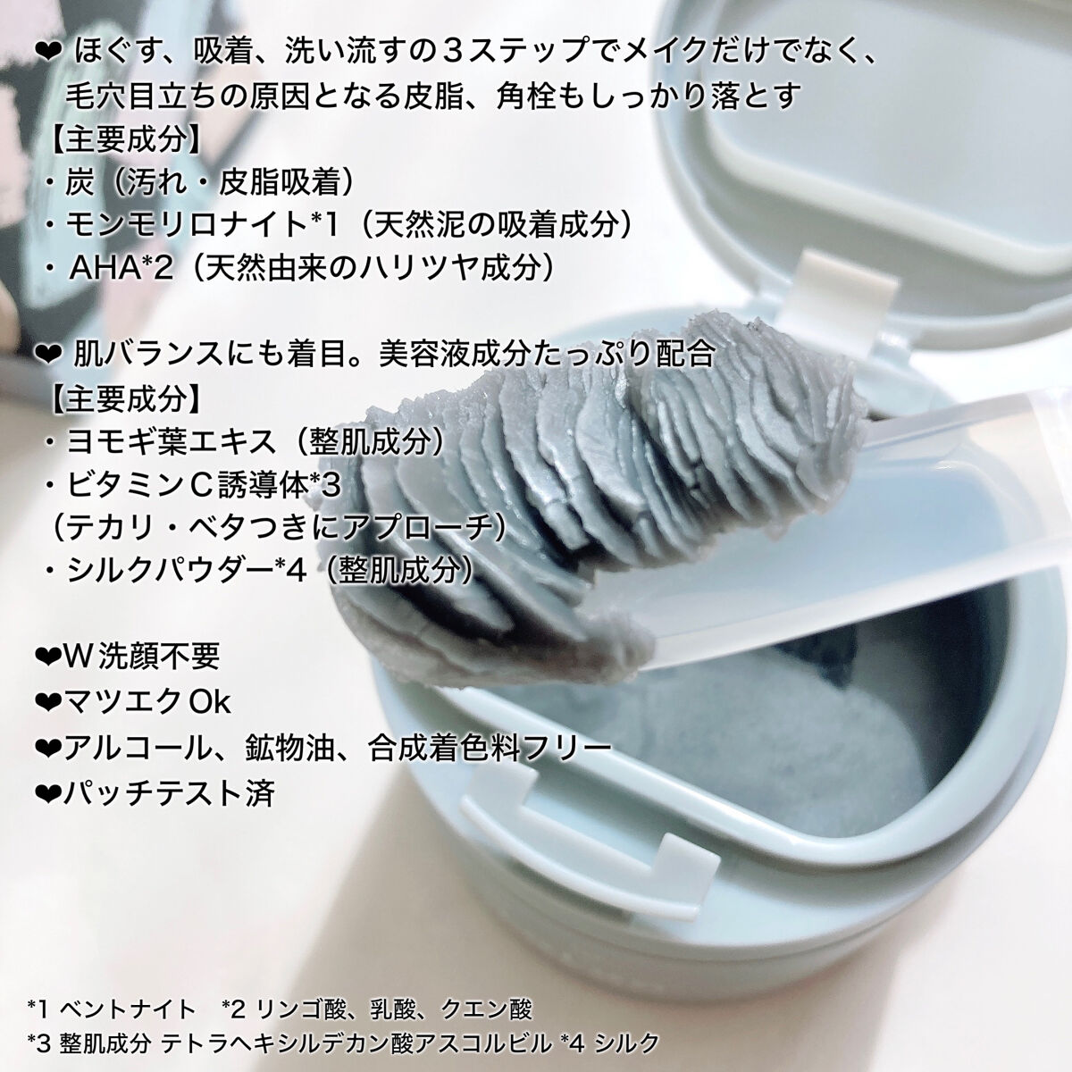 ルルルンクレンジング トーニングバーム CLEAR BLACK/ルルルン/クレンジングバームを使ったクチコミ（3枚目）