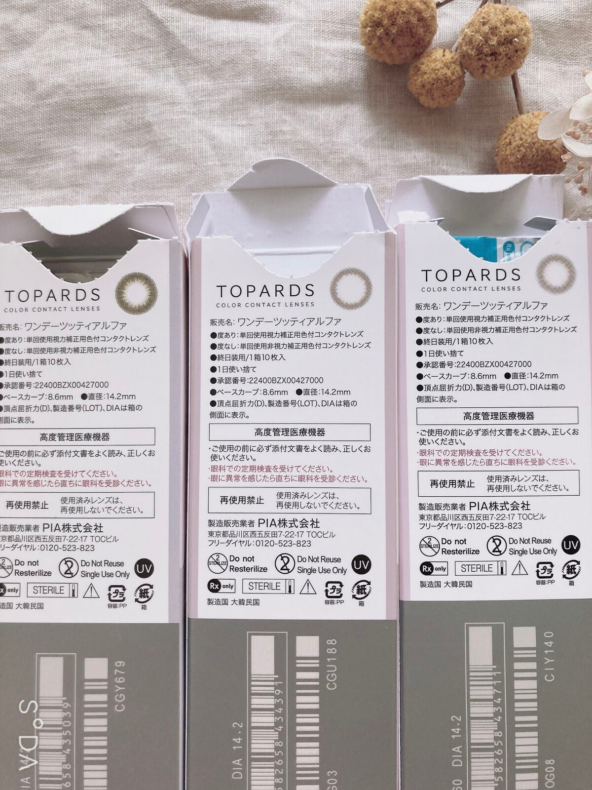 TOPARDS 1day/TOPARDS/ワンデー(1DAY)カラコンを使ったクチコミ(4枚目)