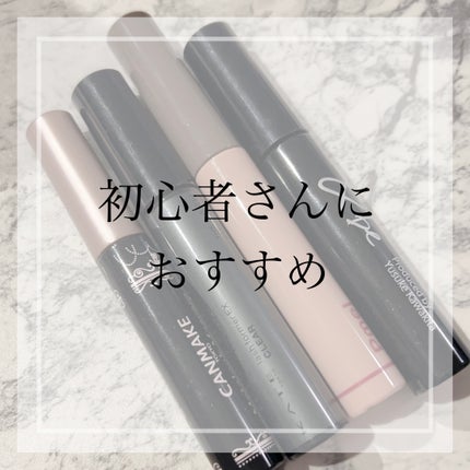 ピメル うそつきマスカラ/pdc/マスカラを使ったクチコミ(1枚目)