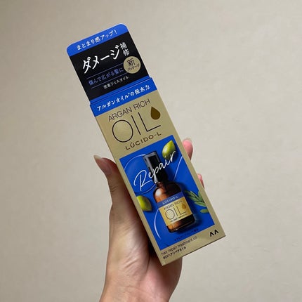 オイルトリートメント #EXヘアリペアオイル/ルシードエル/ヘアオイルを使ったクチコミ(2枚目)