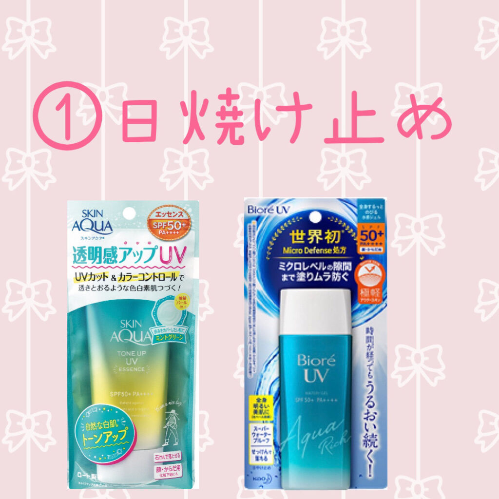 皮脂テカリ防止下地/CEZANNE/化粧下地を使ったクチコミ（3枚目）