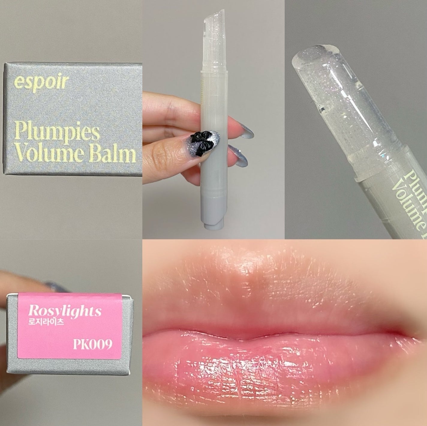 エスポア プランピーズ リップグロス/espoir/リップグロスを使ったクチコミ(2枚目)