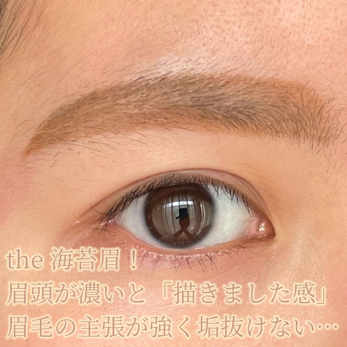 カラーリングアイブロウ/ヘビーローテーション/眉マスカラを使ったクチコミ(2枚目)