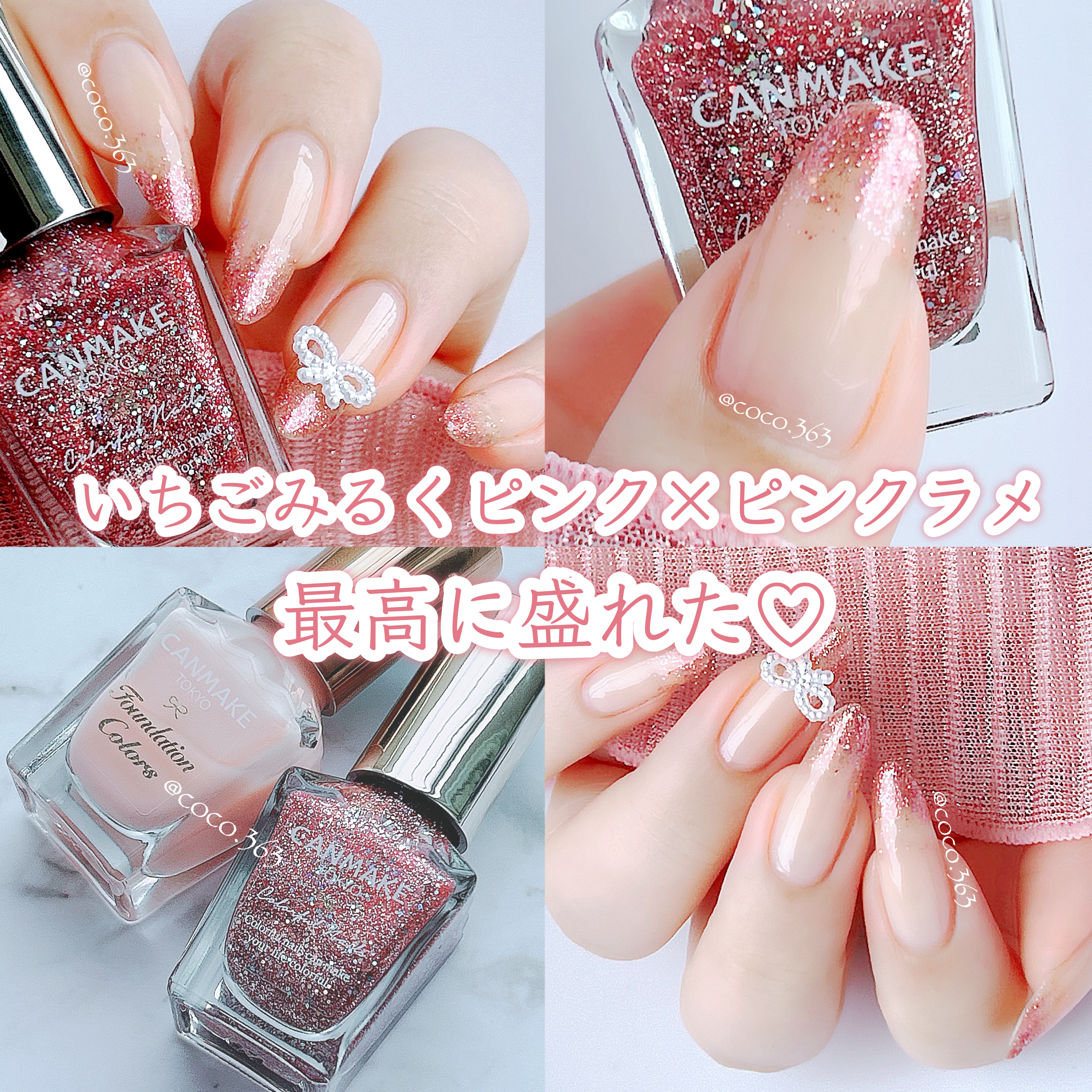 カラフルネイルズ/キャンメイク/マニキュアを使ったクチコミ（1枚目）