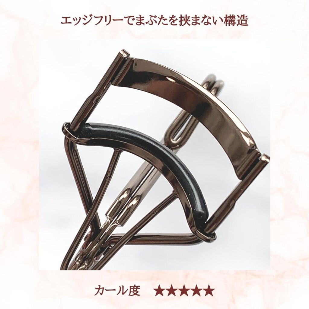 アーティスト アイラッシュ カーラー/ローラ メルシエ/ビューラーを使ったクチコミ（2枚目）